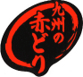 ��B�̐Ԃǂ�